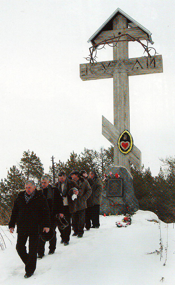 Памятный знак жертвам политических репрессий, установлен в марте 2002 г. в Тарском районе в урочище Кулай